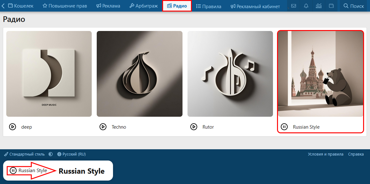 16 Russian Style.jpg