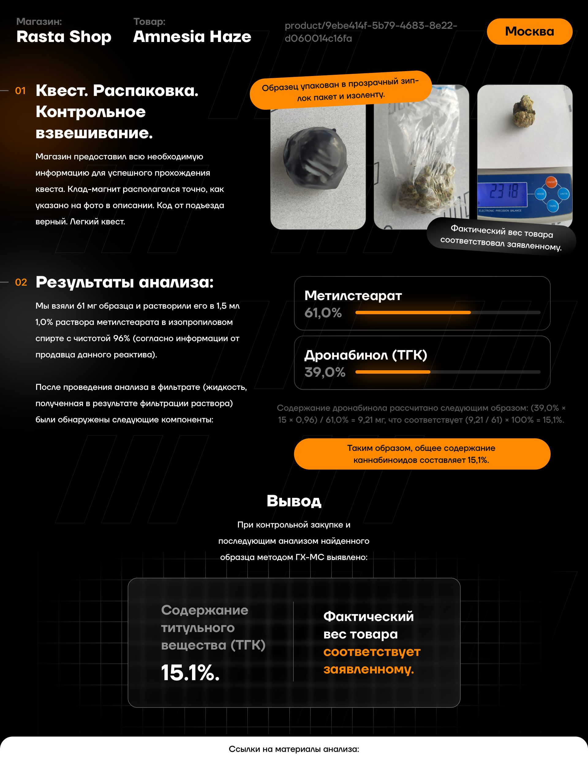 4 ・ Large Copy 4@1x.png