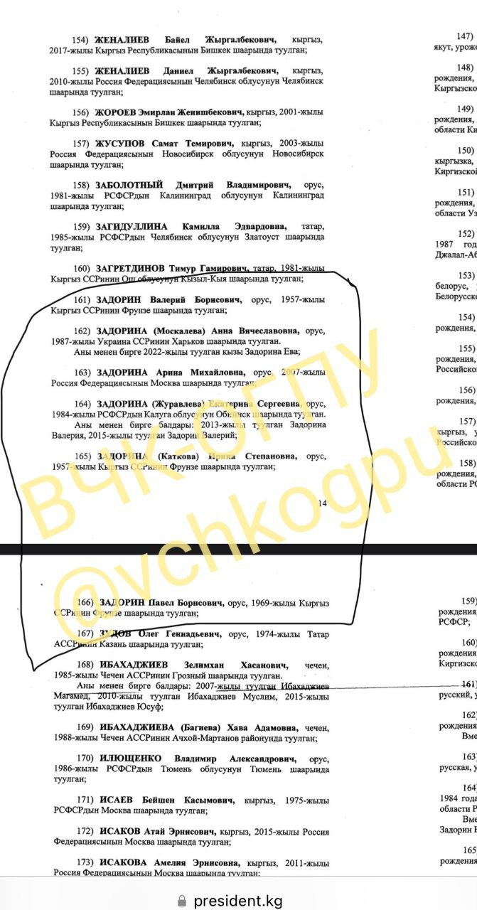 арома мир 1.jpg