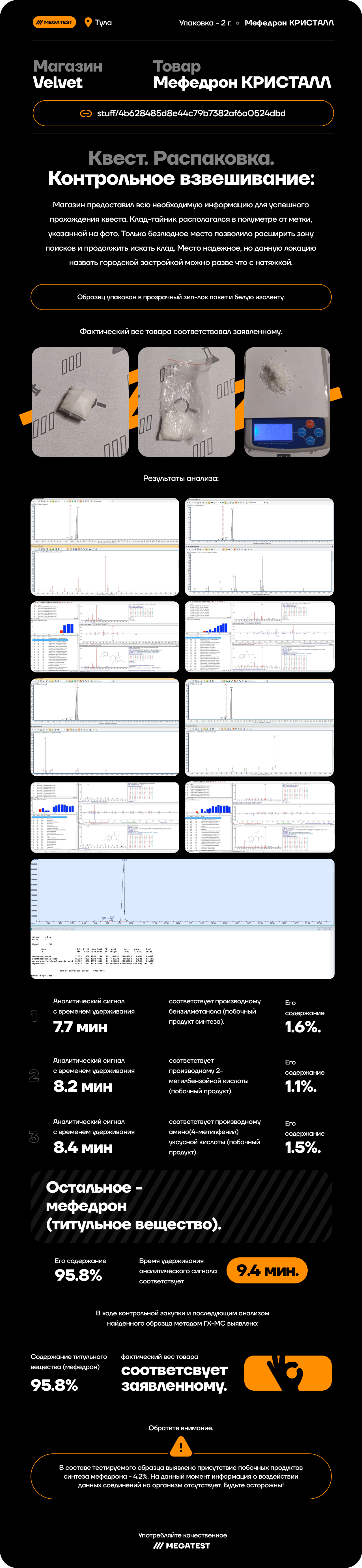 Artboard Copy 87.png