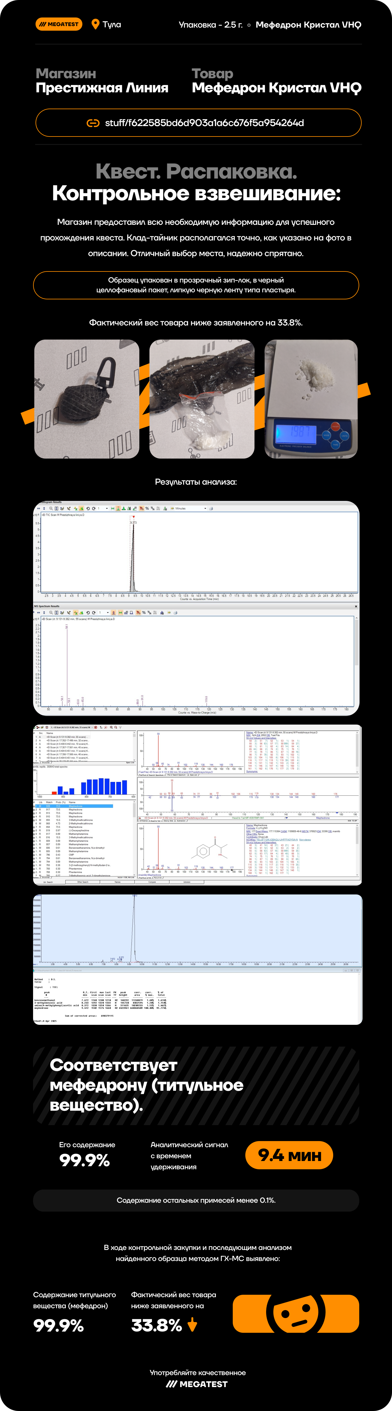 Artboard Copy 89.png