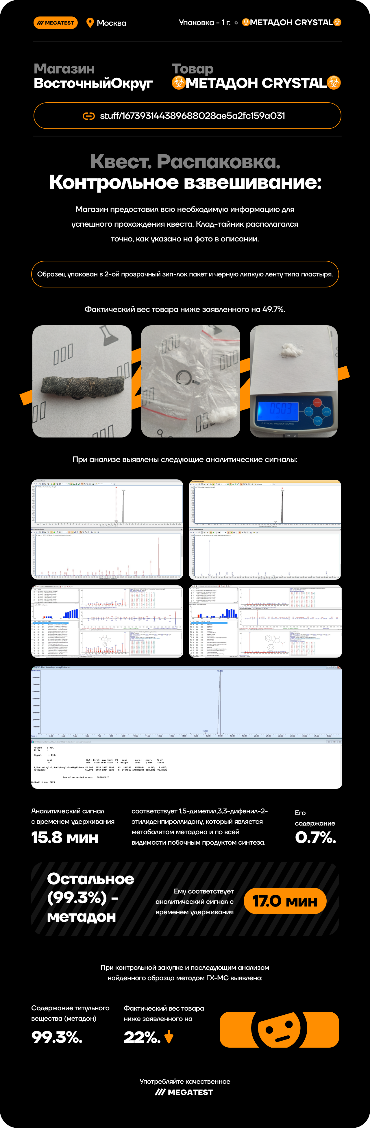 Artboard Copy 95.png