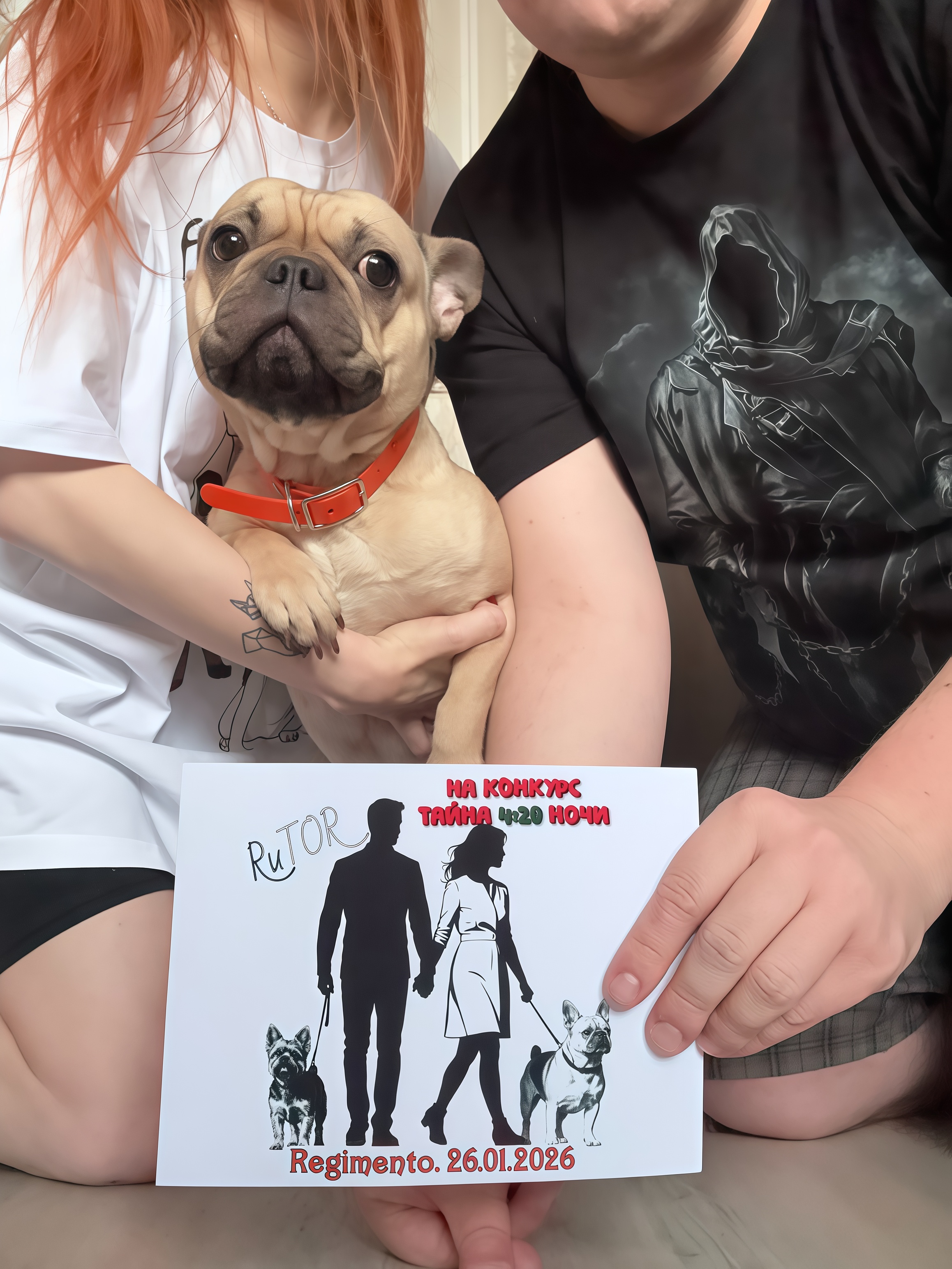 Финал очка.jpg