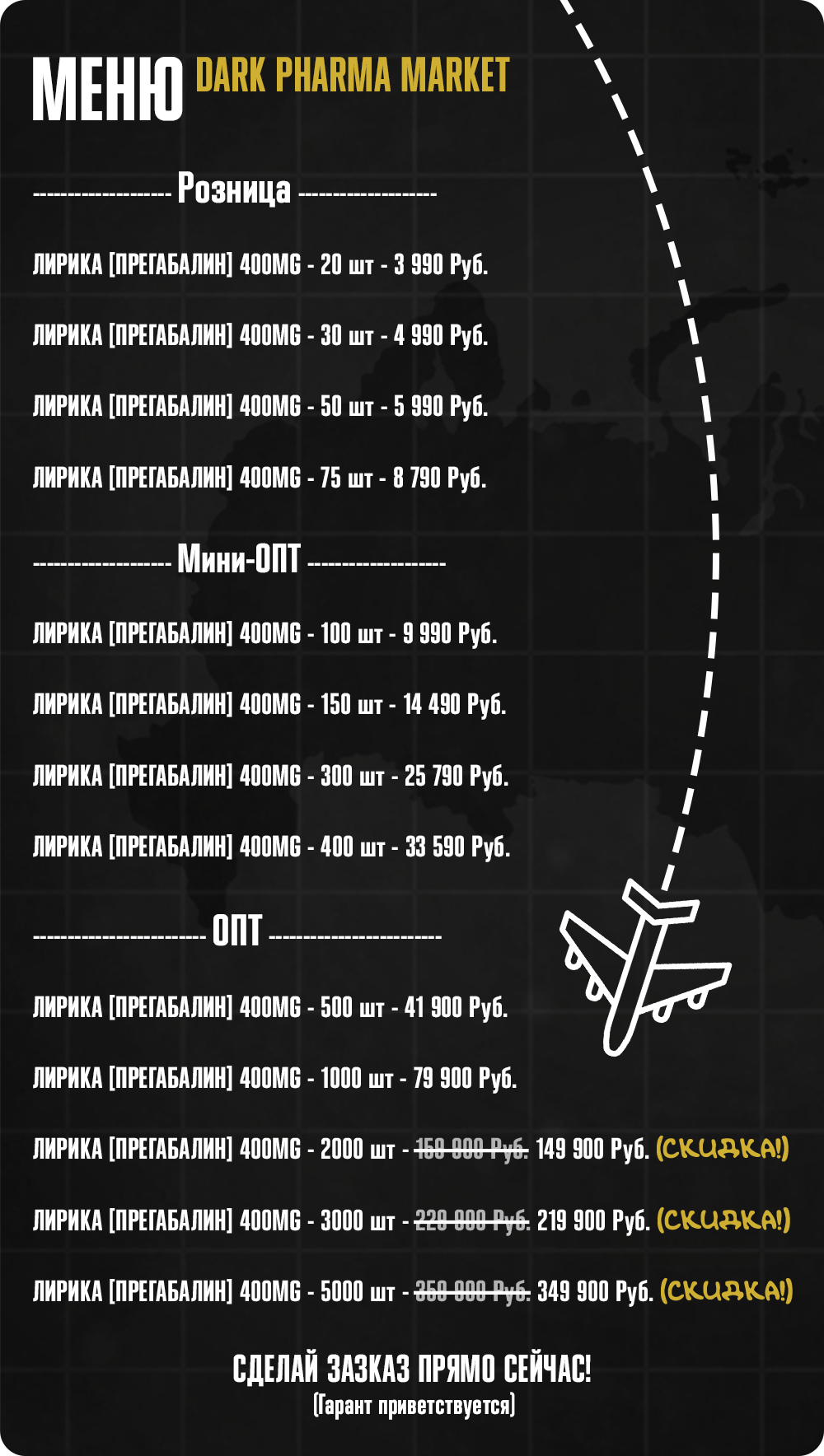 Меню скругление пнг.png