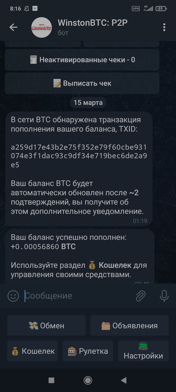 Screenshot_2023-03-15-08-16-36-543_org.telegram.messenger.jpg