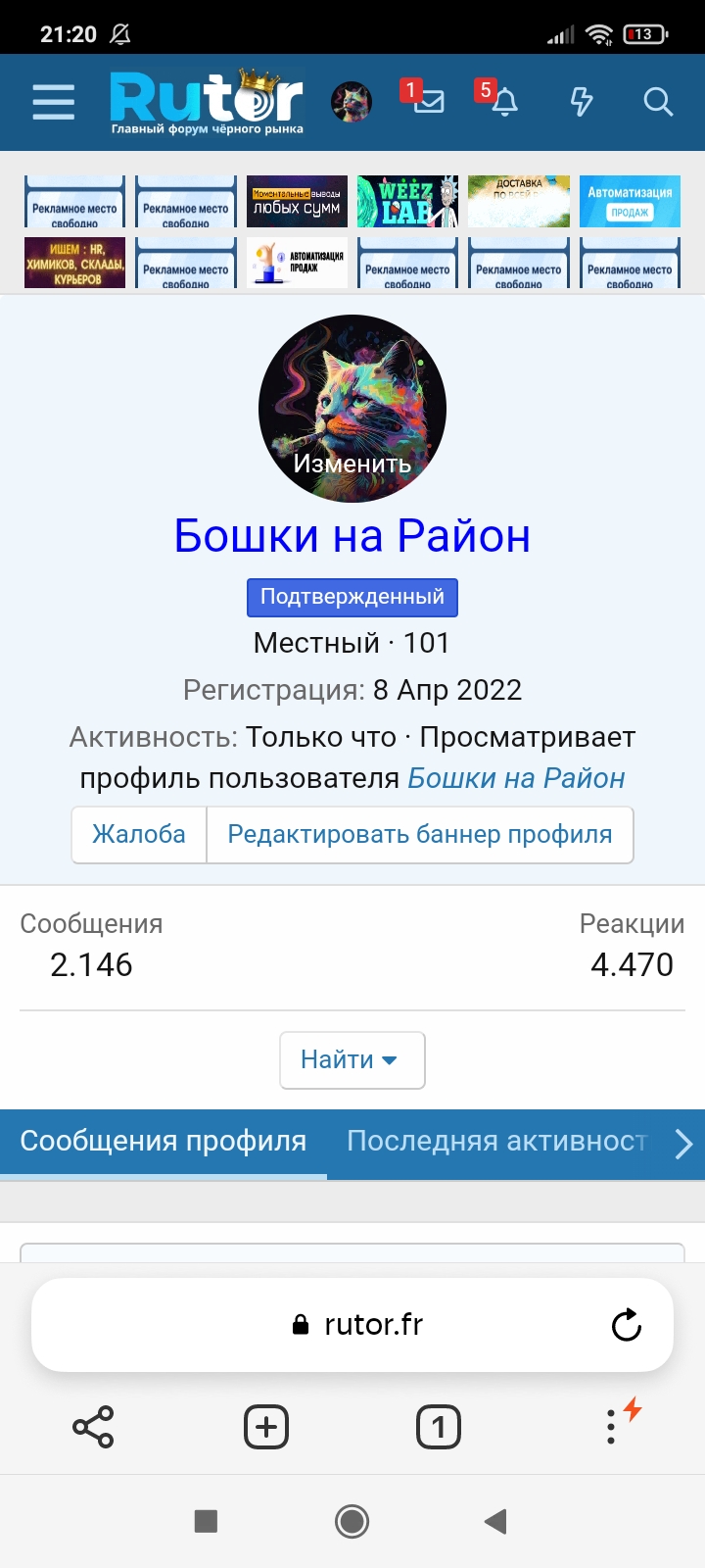 Screenshot_2023-05-02-21-20-58-900_com.yandex.browser.jpg