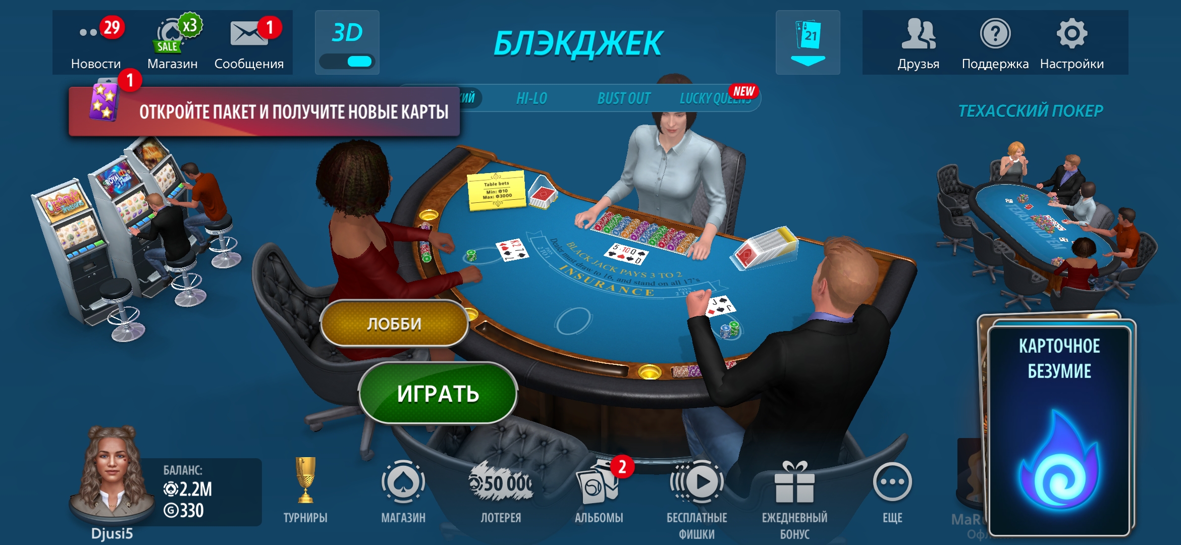Screenshot_20251104_105850_Blackjack.jpg