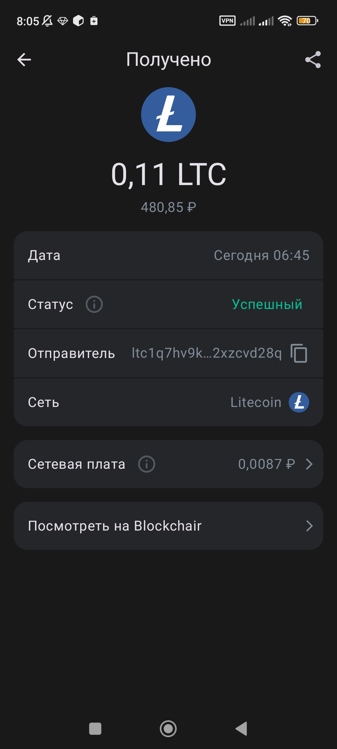 Screenshot_2026-03-28-08-05-21-275_com.gemwallet.android.jpg