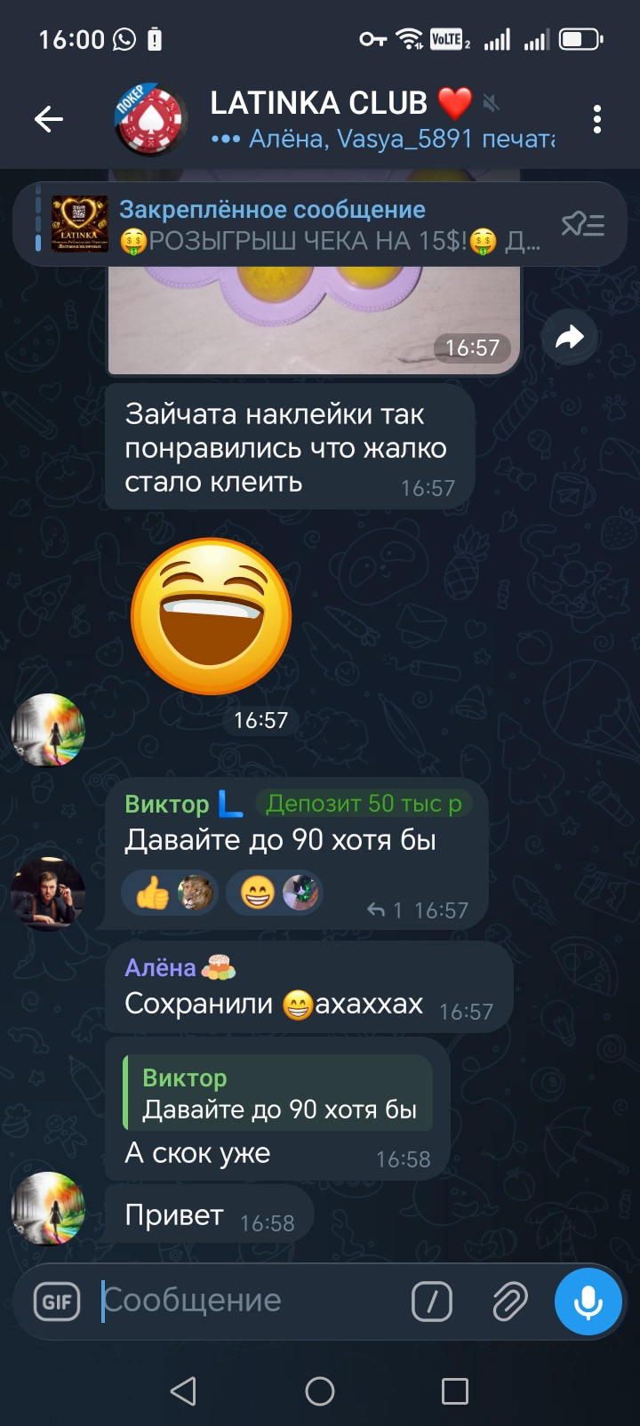 Screenshot_20260410_160043_org_telegram_messenger_LaunchActivity.jpg