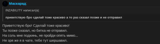 ШЕРШАВИЛ.png