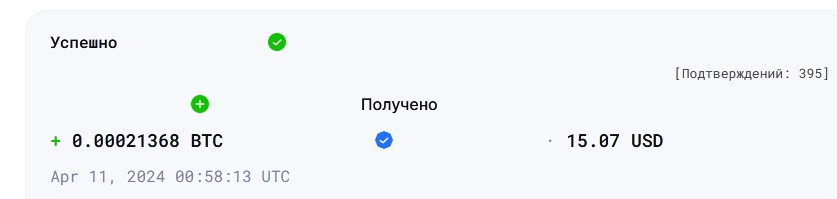 Скриншот 13-04-2024 223947.jpg