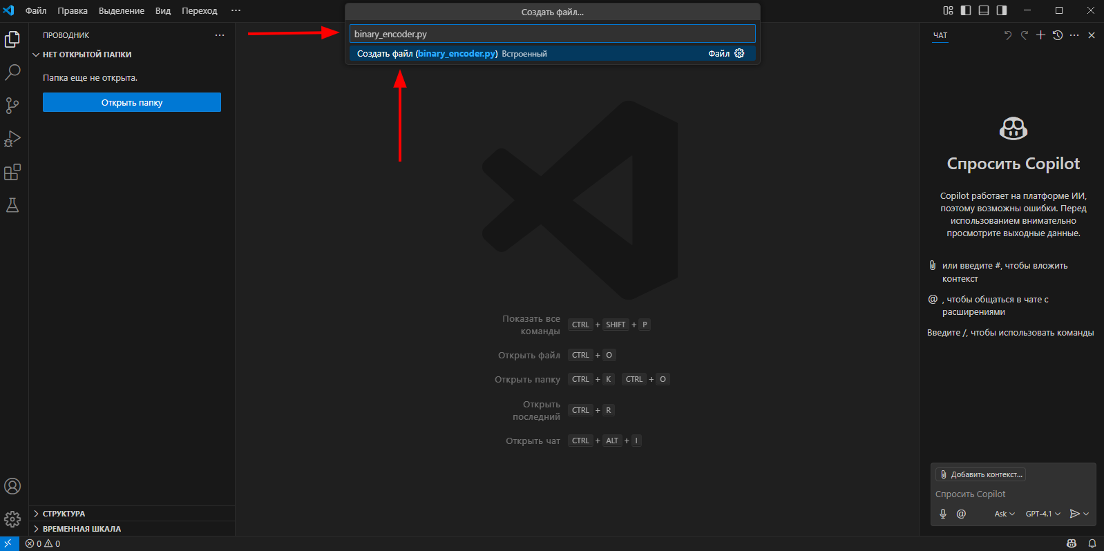 Sleekshot 2025-05-26 12-17-26.png