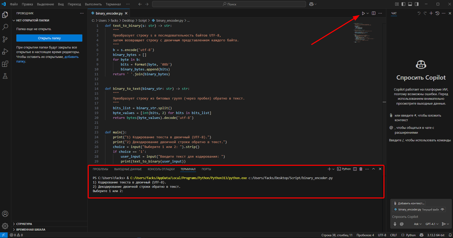 Sleekshot 2025-05-26 13-24-15.png