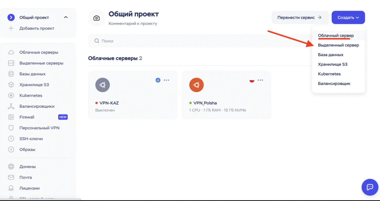 Снимок экрана (1).png