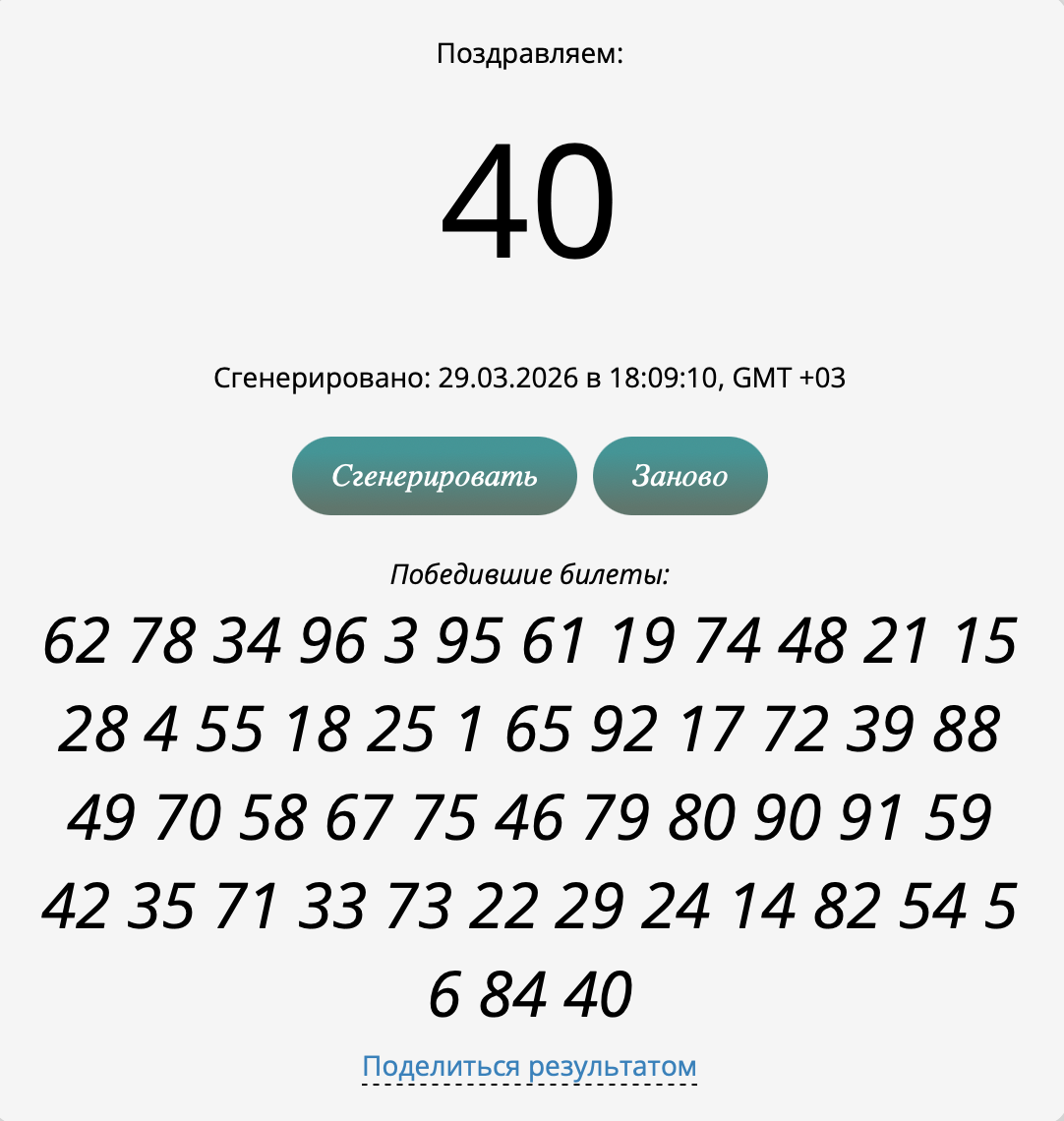 Снимок экрана 2026-03-29 в 20.09.30.png