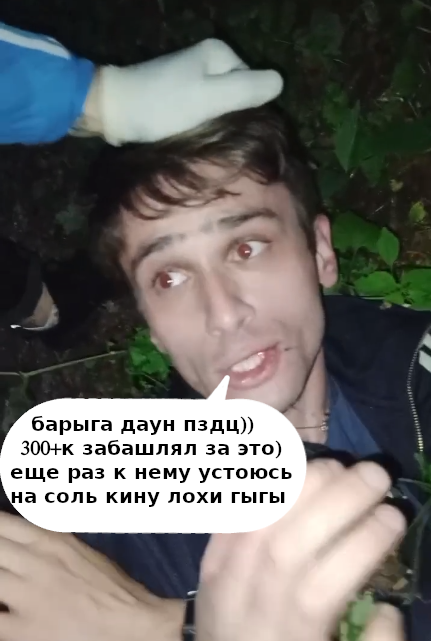 Снимок экрана от 2023-06-26 20-16-52.png