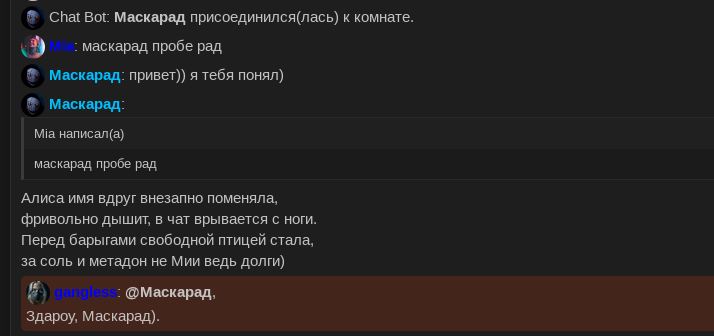 Снимок экрана от 2023-07-20 13-22-33.png