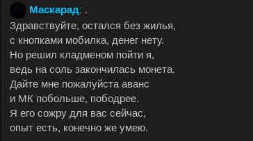 Снимок экрана от 2023-10-23 23-17-48.png