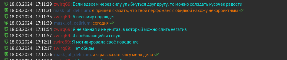 Снимок экрана от 2024-04-16 03-05-20.png