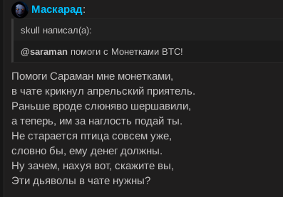 Снимок экрана от 2024-09-04 17-35-43.png