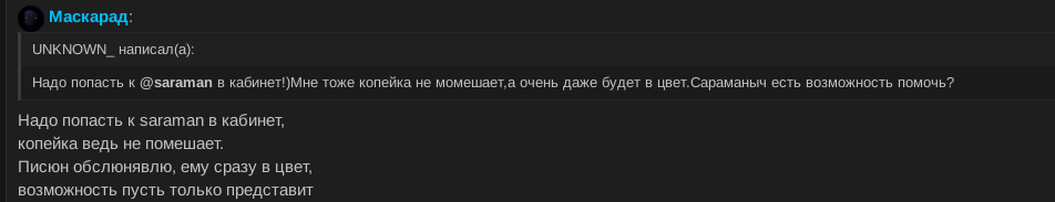 Снимок экрана от 2024-10-15 20-15-43.png