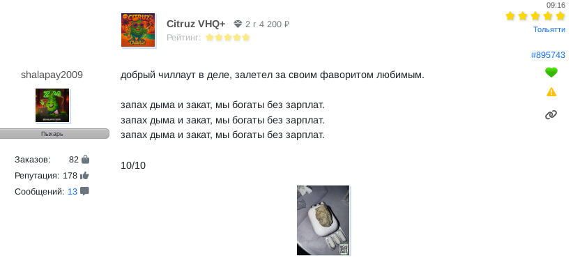 Снимок экрана_2025-12-22_18-30-46.png