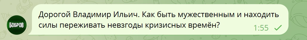 Собщение 5.jpg