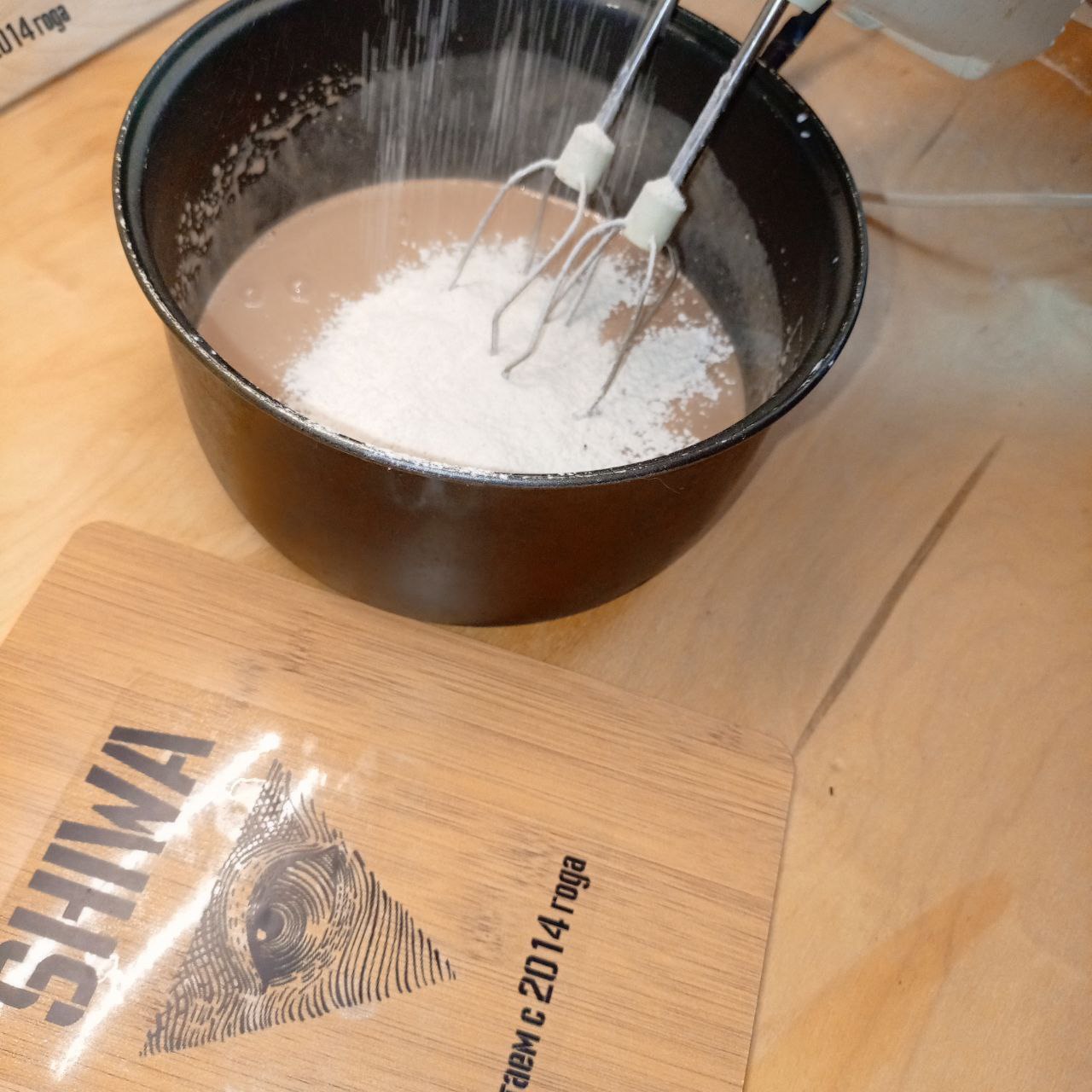 Сыпим муку.jpg