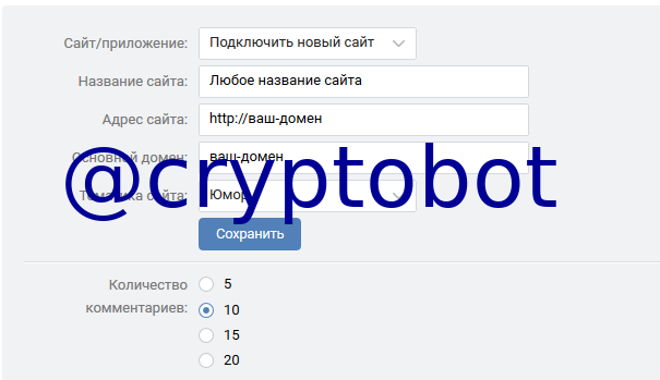 Ваши контакты2.png