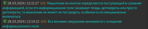 Снимок экрана от 2025-01-20 08-21-27.png