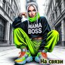 MAMA_BOSS